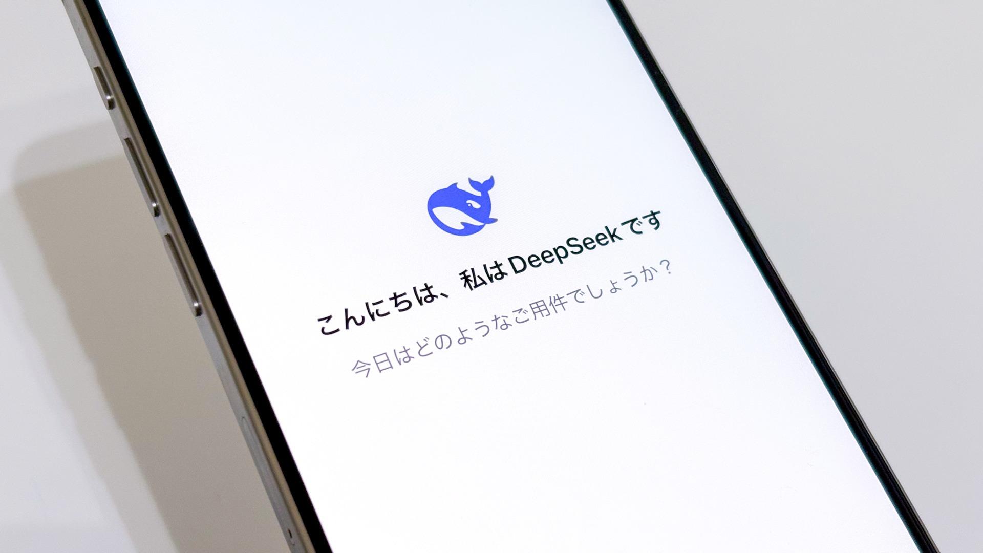 中国製の格安AI「DeepSeek」が話題に コスパ競争は始まるか #専門 ...