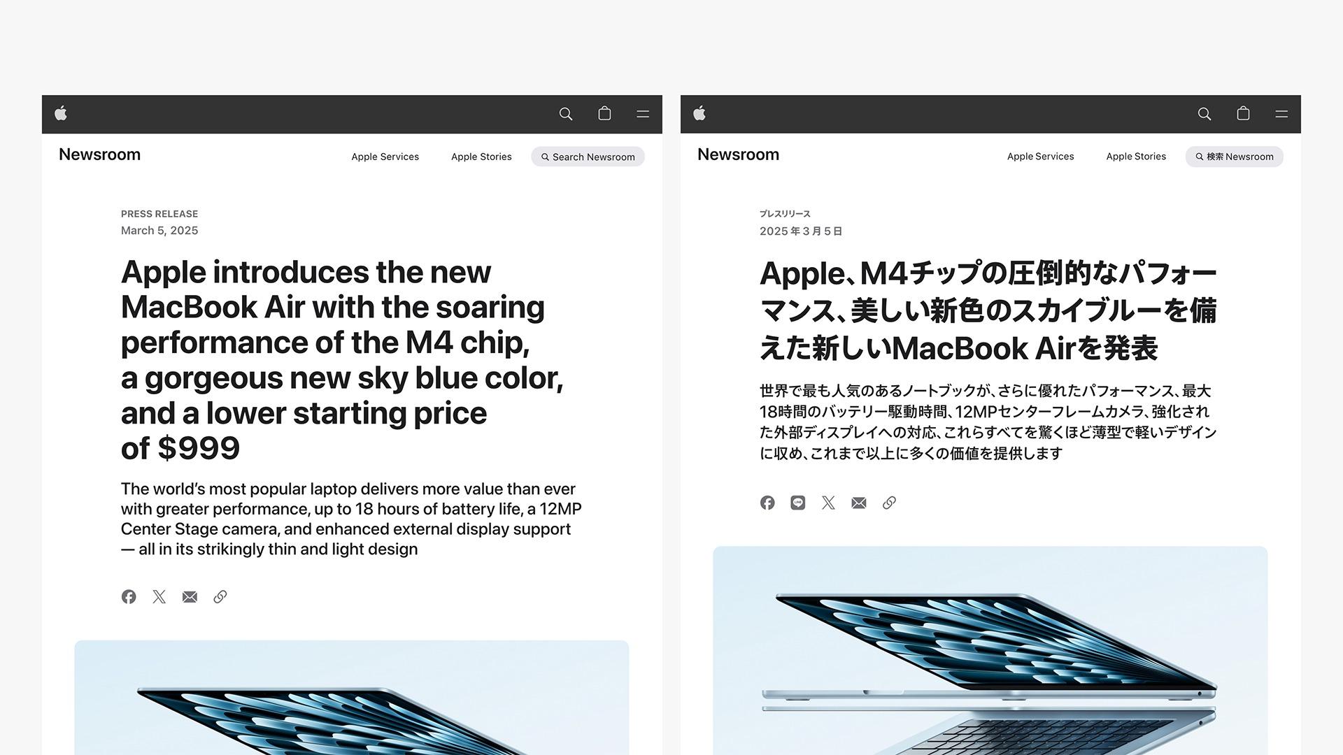 新型MacBook Air「日本以外」では値下げ 円安の影響続く(山口 新型MacBook Air「日本以外」では値下げ 円安の影響続く(山口