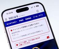 iPad 米国で100ドル値下げ。なぜ日本では1万円?(山口健太 iPad 米国で100ドル値下げ。なぜ日本では1万円?(山口健太
