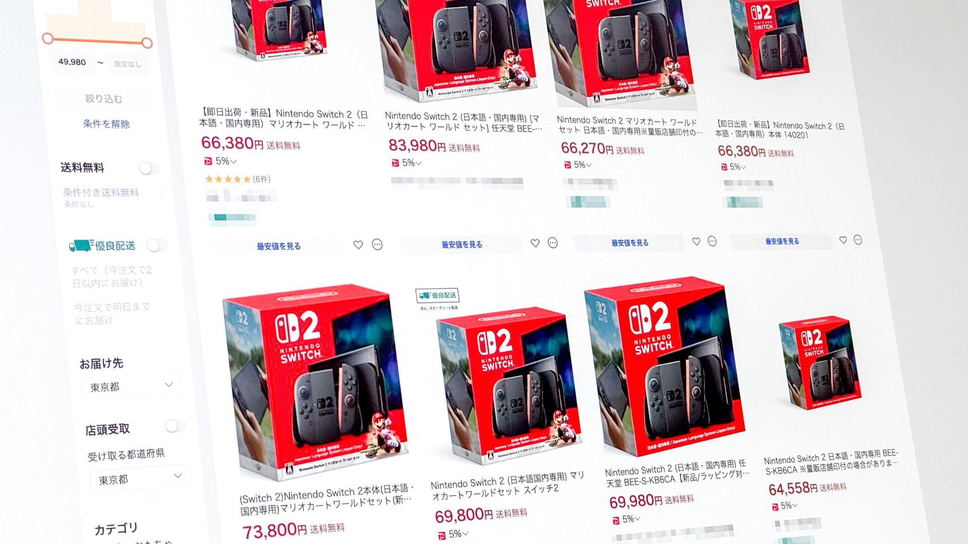 最終値下げSwitchライト 新品未開封｜Yahoo!フリマ（旧PayPay