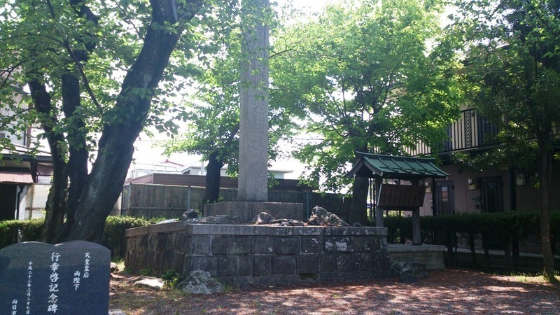 1 長岡京 太極殿址の石碑