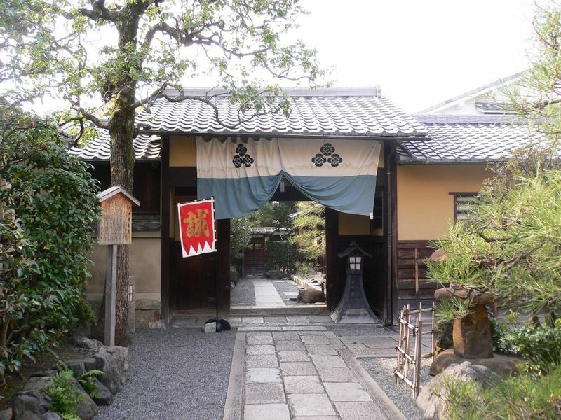 新選組が屯所とした八木邸は公開中。八木家は現在この場所で和菓子屋さんを営んでいる