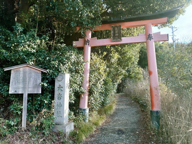 大岩街道沿いの大岩神社の入口。山の中腹には堂本印象が寄進した鳥居も残る