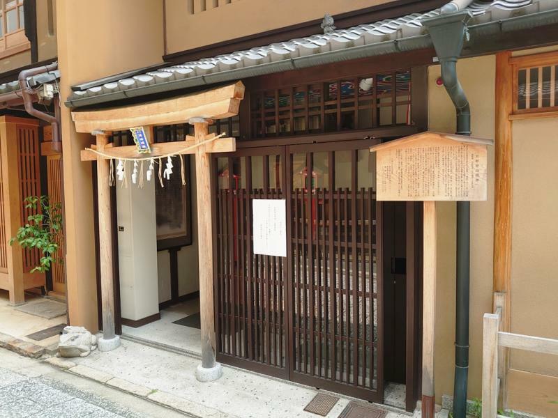膏薬図子の中ほどにある京都神田明神。平将門が祀られている