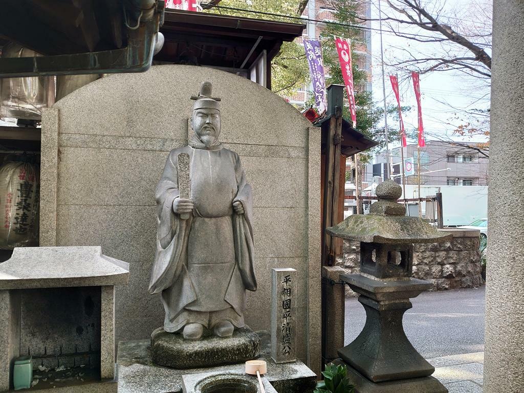 若一神社の平清盛の石像