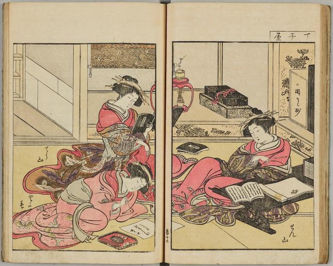 今日の蔦屋重三郎】吉原を去る瀬川の最初で最後の絵本とは~大河 今日の蔦屋重三郎】吉原を去る瀬川の最初で最後の絵本とは~大河
