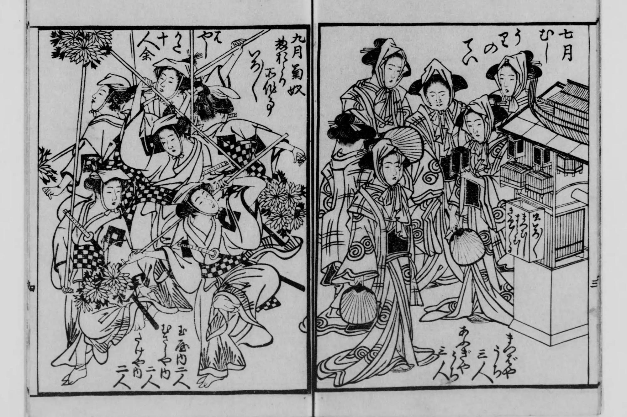 今日の蔦屋重三郎】吉原の大イベントを絵本にした『明月余情』と 今日の蔦屋重三郎】吉原の大イベントを絵本にした『明月余情』と