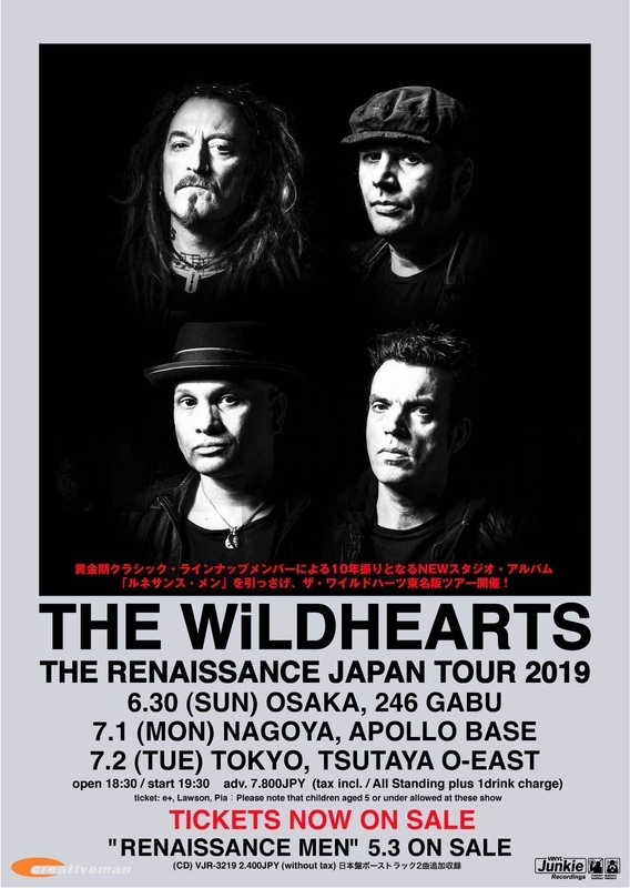 『THE RENAISSANCE JAPAN TOUR 2019』公演ポスター (Creativeman / Vinyl Junkie Recordings)