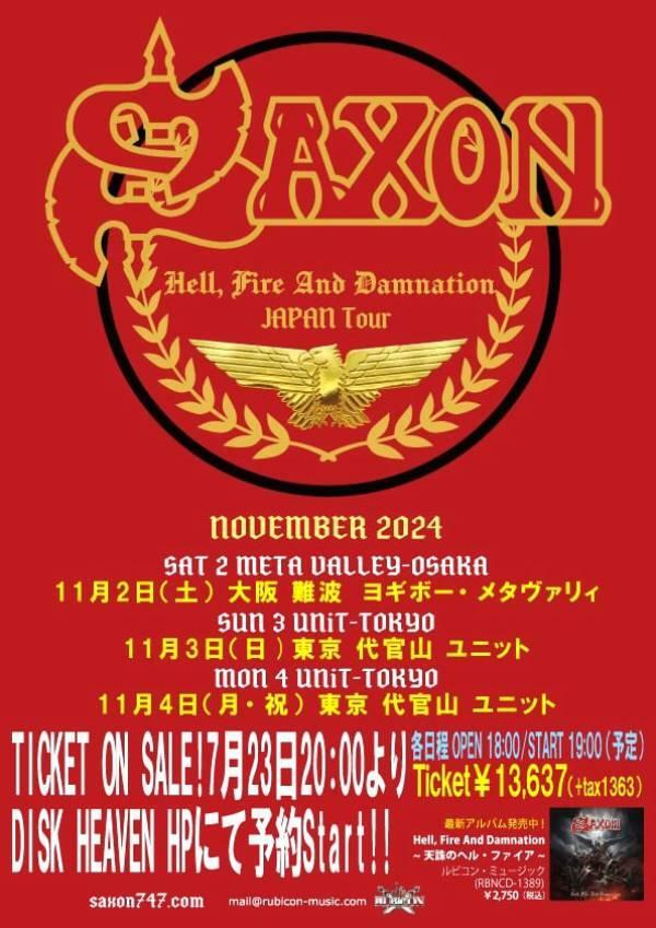 Saxon Japan Tour 2024フライヤー（ルビコン・ミュージック）