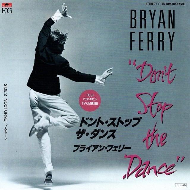 ブライアン・フェリー / 5枚組 ブライアン・フェリー / 5枚組 Bryan Ferry - Retrospective