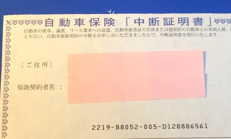 高齢ドライバーの免許返納 自動車保険は 解約 したらソンをする 柳原三佳 個人 Yahoo ニュース