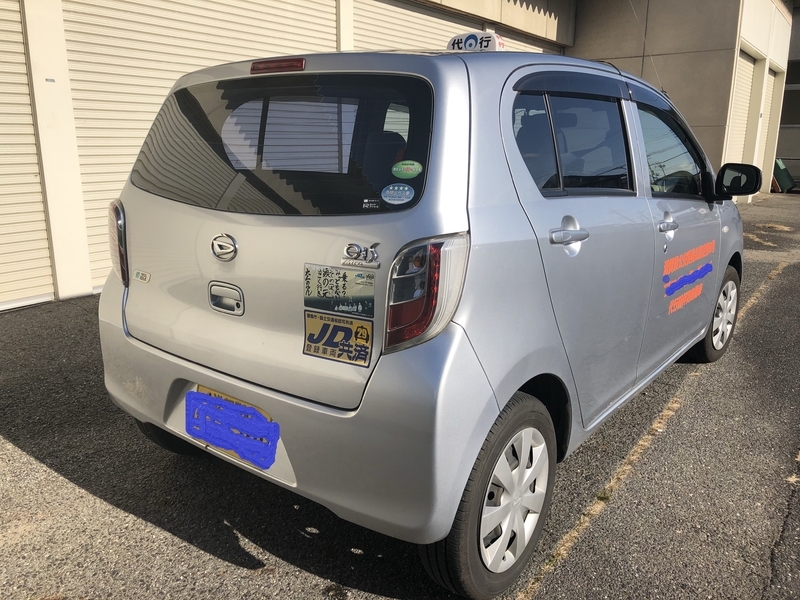忘年会シーズン 運転代行を利用する際 知っておくべき3つの重要ルール 柳原三佳 個人 Yahoo ニュース 忘年会シーズン 運転代行を利用する際 知っておくべき3つの重要ルール 柳原三佳 個人 Yahoo ニュース