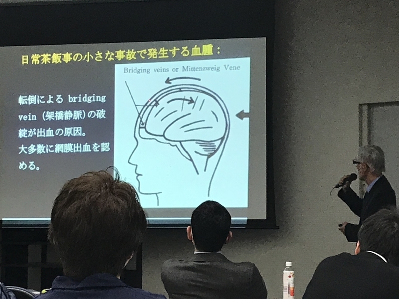 勉強会で「SBS理論」について疑問を投げかける、脳神経外科の専門医・青木信彦医師