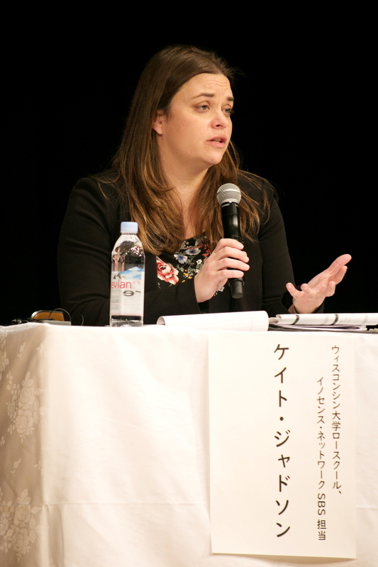 アメリカのケイト・ジャドソン弁護士　PHOTO/鹿嶋理英子