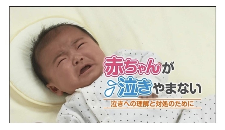 厚生労働省のwebサイトより抜粋。「乳幼児揺さぶられ症候群」は、泣き止まない赤ちゃんにいら立つことが引き金で、その行為が行われる場合が多いと解説されています