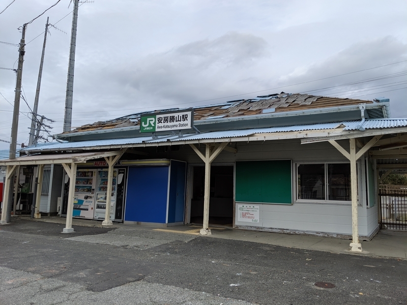 強風で屋根がはがされた、JR安房勝山駅の駅舎（筆者撮影）