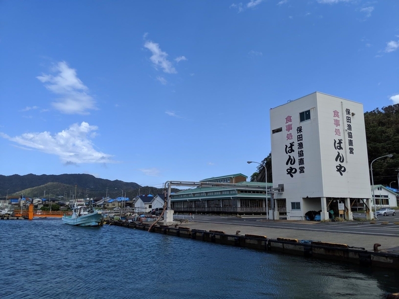 保田漁港の製氷施設（筆者撮影、2019.10.4）