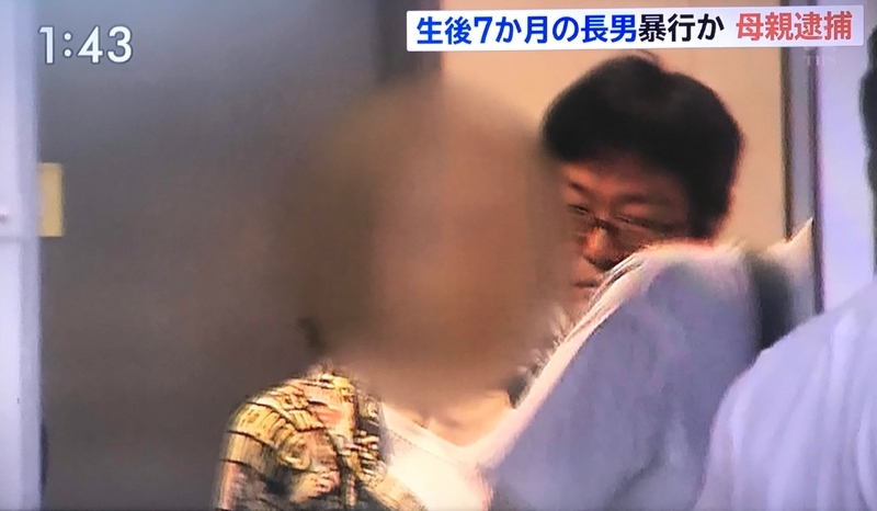 菅家さんの妻が逮捕された日のニュース報道画面（筆者撮影）