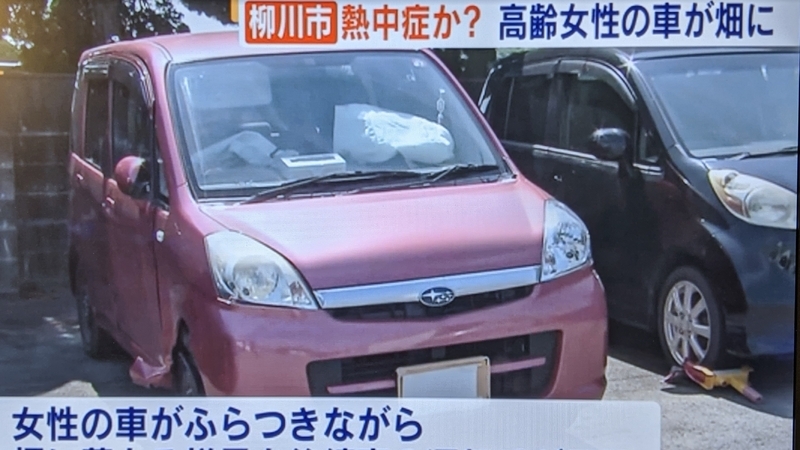 TNCテレビ西日本のニュース映像より（筆者が画面を撮影）
