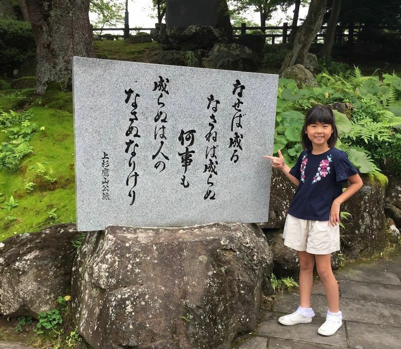 2017年、耀子さん9歳、小学3年生のときの夏休み家族旅行時のスナップ（遺族提供）