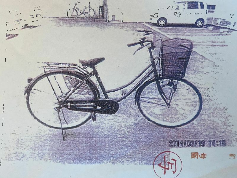 ＜写真A＞　東京海上日動が「被害車」として扱い、裁判にも証拠提出された無関係の自転車の写真（合田さん提供）