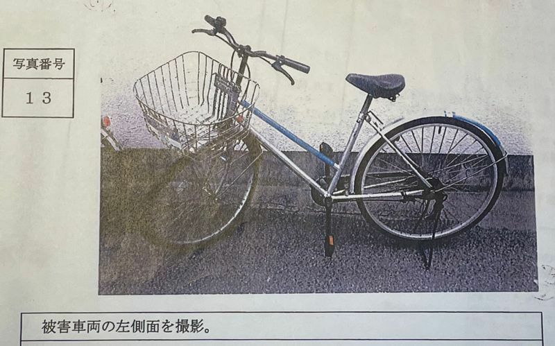 ＜写真B＞　警察が撮影していた実際の被害者の自転車（合田さん提供）