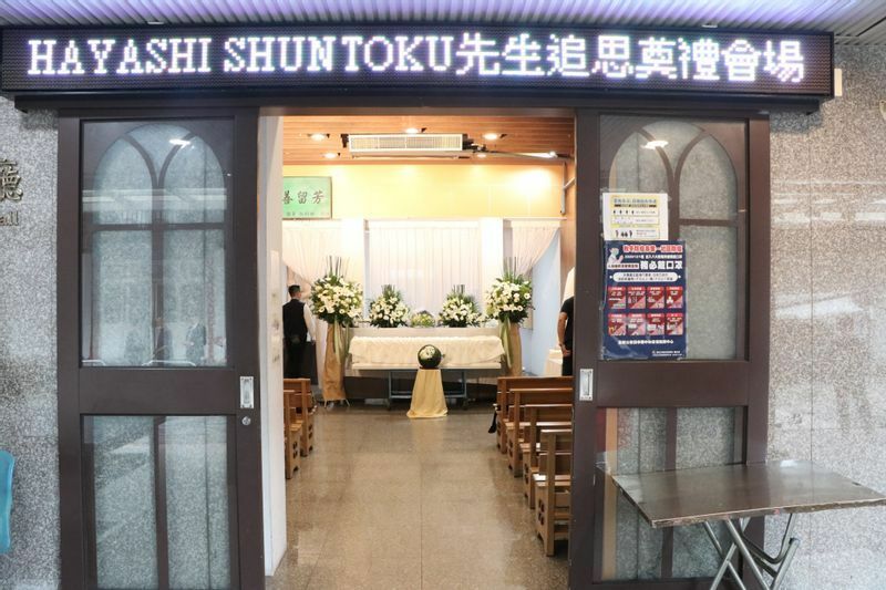5月5日、台湾の葬儀場で営まれた納棺式。コロナの影響で俊徳さんの家族は立ち会うことができなかったが、事故の相手の両親が出向き、俊徳さんに哀悼の意を表して丁重に見送ったという（林さん提供）