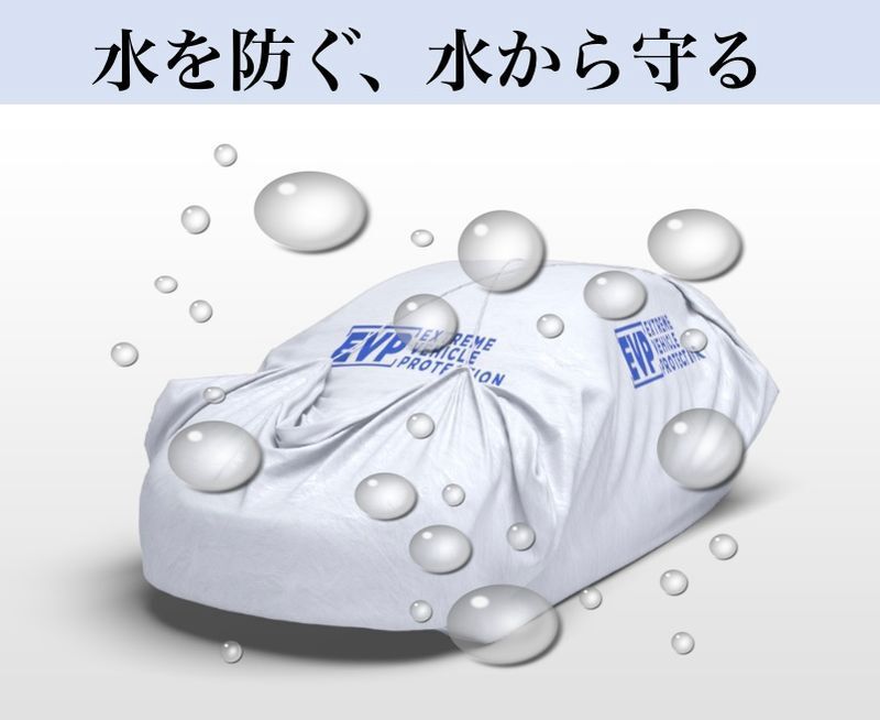 「車両用浸水防止シート」のリーフレットより(蔵田工業提供)