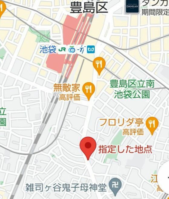 事故現場の位置（Google　MAPより）