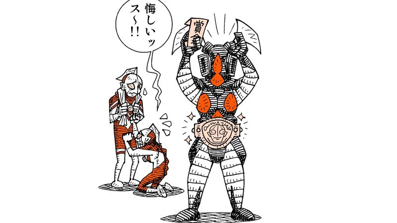 54年前の今日 日本中の子どもが絶望した ゼットンの 1兆度の火球 のすごい威力とは 柳田理科雄 個人 Yahoo ニュース 54年前の今日 日本中の子どもが絶望した ゼットンの 1兆度の火球 のすごい威力とは 柳田理科雄 個人 Yahoo ニュース