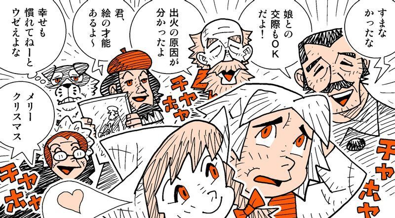 フランダースの犬 の最終回 ネロとパトラッシュが幸せになる方法はなかったか 柳田理科雄 個人 Yahoo ニュース フランダースの犬 の最終回 ネロとパトラッシュが幸せになる方法はなかったか 柳田理科雄 個人 Yahoo ニュース
