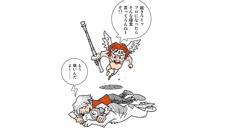 フランダースの犬 の最終回 ネロとパトラッシュが幸せになる方法はなかったか 柳田理科雄 個人 Yahoo ニュース フランダースの犬 の最終回 ネロとパトラッシュが幸せになる方法はなかったか 柳田理科雄 個人 Yahoo ニュース