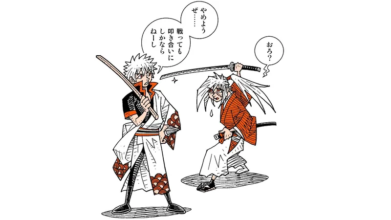 銀魂 の坂田銀時と るろうに剣心 の緋村剣心 戦ったら勝つのはどっち 柳田理科雄 個人 Yahoo ニュース 銀魂 の坂田銀時と るろうに剣心 の緋村剣心 戦ったら勝つのはどっち 柳田理科雄 個人 Yahoo ニュース