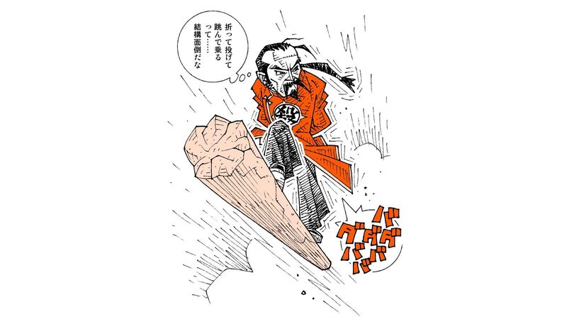 ドラゴンボール の桃白白は 自分が投げた柱に乗って飛んだ そんなコトできる 柳田理科雄 個人 Yahoo ニュース ドラゴンボール の桃白白は 自分が投げた柱に乗って飛んだ そんなコトできる 柳田理科雄 個人 Yahoo ニュース