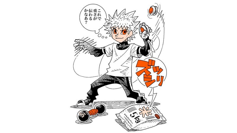 Hunter Hunter のキルアのヨーヨーは1個50kg 武器として操れるのか 柳田理科雄 個人 Yahoo ニュース Hunter Hunter のキルアのヨーヨーは1個50kg 武器として操れるのか 柳田理科雄 個人 Yahoo ニュース