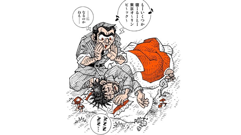 こち亀 の日暮巡査は4年に1日しか起きない 人間とは そんなに眠れるもの 柳田理科雄 個人 Yahoo ニュース こち亀 の日暮巡査は4年に1日しか起きない 人間とは そんなに眠れるもの 柳田理科雄 個人 Yahoo ニュース