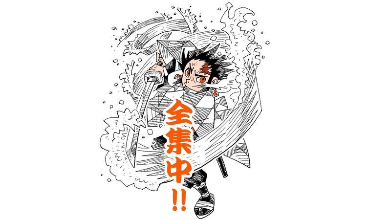 全集中の呼吸 は 炭治郎たち鬼殺隊の人々を どれほどパワーアップさせるのか 柳田理科雄 個人 Yahoo ニュース 全集中の呼吸 は 炭治郎たち鬼殺隊の人々を どれほどパワーアップさせるのか 柳田理科雄 個人 Yahoo ニュース