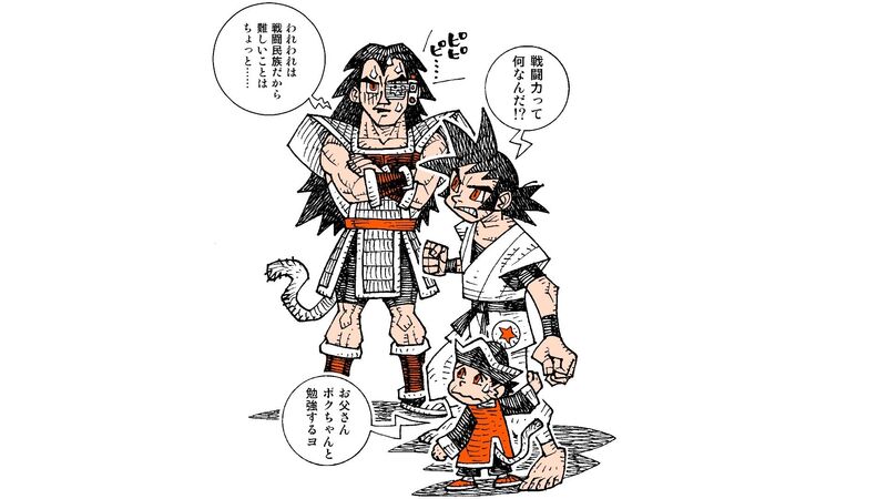 ドラゴンボール フリーザの 戦闘力53万 とは どんな強さなのか 柳田理科雄 個人 Yahoo ニュース ドラゴンボール フリーザの 戦闘力53万 とは どんな強さなのか 柳田理科雄 個人 Yahoo ニュース