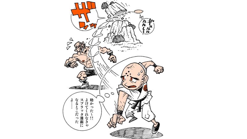 ドラゴンボール クリリンの 気円斬 を科学的に考えると とんでもなく怖いワザだった 柳田理科雄 個人 Yahoo ニュース ドラゴンボール クリリンの 気円斬 を科学的に考えると とんでもなく怖いワザだった 柳田理科雄 個人 Yahoo ニュース