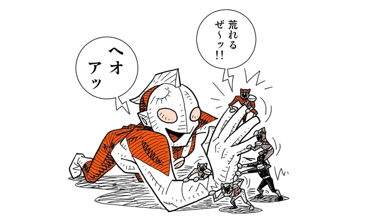 ウルトラマンとスーパー戦隊が戦うと どっちが勝つ 空想科学的に考えると 意外な結果が待っていた 柳田理科雄 個人 Yahoo ニュース ウルトラマンとスーパー戦隊が戦うと どっちが勝つ 空想科学的に考えると 意外な結果が待っていた 柳田理科雄 個人 Yahoo ニュース