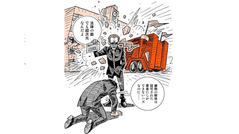 イナズマイレブン の サッカーの試合に負けた学校は 校舎を壊される という問題を真剣に考えてみた 柳田理科雄 個人 Yahoo ニュース イナズマイレブン の サッカーの試合に負けた学校は 校舎を壊される という問題を真剣に考えてみた 柳田理科雄 個人 Yahoo ニュース