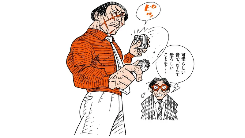 グラップラー刃牙 の花山薫は トランプ52枚を指でつまんで引きちぎった いったいどんな握力か 柳田理科雄 個人 Yahoo ニュース グラップラー刃牙 の花山薫は トランプ52枚を指でつまんで引きちぎった いったいどんな握力か 柳田理科雄 個人 Yahoo ニュース