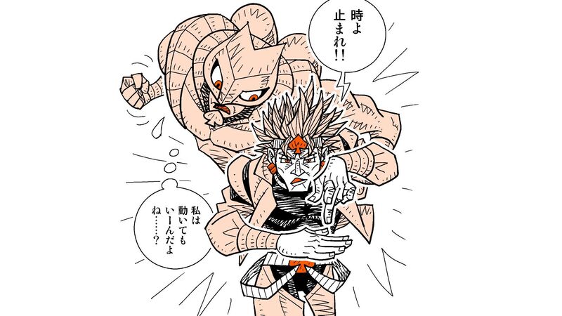 ジョジョの奇妙な冒険 Dioのスタンド 世界 は時間を止める それはどれほどすごい能力か 柳田理科雄 個人 Yahoo ニュース ジョジョの奇妙な冒険 Dioのスタンド 世界 は時間を止める それはどれほどすごい能力か 柳田理科雄 個人 Yahoo ニュース