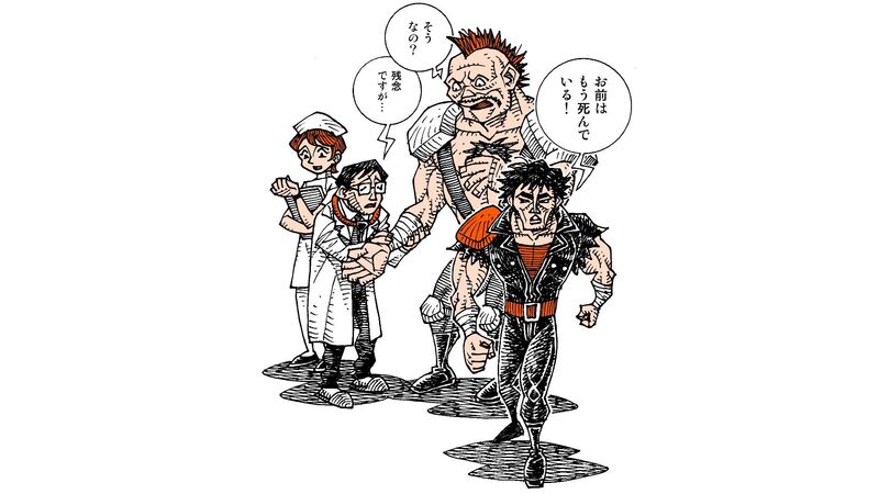 北斗の拳 の名セリフ おまえはもう死んでいる とは いったいどんな状態か 柳田理科雄 個人 Yahoo ニュース 北斗の拳 の名セリフ おまえはもう死んでいる とは いったいどんな状態か 柳田理科雄 個人 Yahoo ニュース