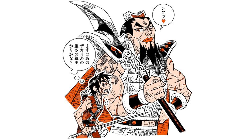 キングダム の王騎将軍は 巨大な矛をブン回す いったいどれほど強いのか 柳田理科雄 個人 Yahoo ニュース キングダム の王騎将軍は 巨大な矛をブン回す いったいどれほど強いのか 柳田理科雄 個人 Yahoo ニュース