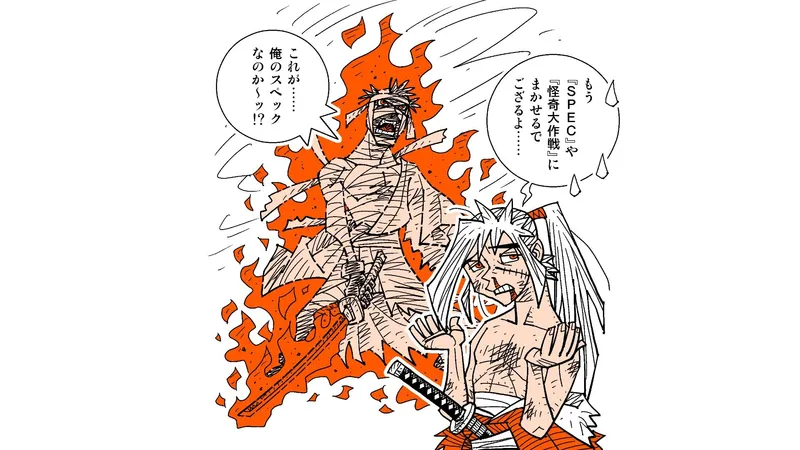 るろうに剣心 の志々雄真実は 戦いのさなかに体が炎上 そんな壮絶な死に方があり得る 柳田理科雄 個人 Yahoo ニュース るろうに剣心 の志々雄真実は 戦いのさなかに体が炎上 そんな壮絶な死に方があり得る 柳田理科雄 個人 Yahoo ニュース