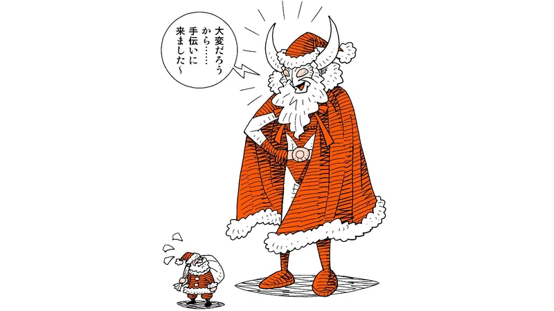 サンタクロースは 一晩で子どもたちにプレゼントを配る どうやっているのか 空想科学で考えてみた 柳田理科雄 個人 Yahoo ニュース サンタクロースは 一晩で子どもたちにプレゼントを配る どうやっているのか 空想科学で考えてみた 柳田理科雄 個人 Yahoo ニュース