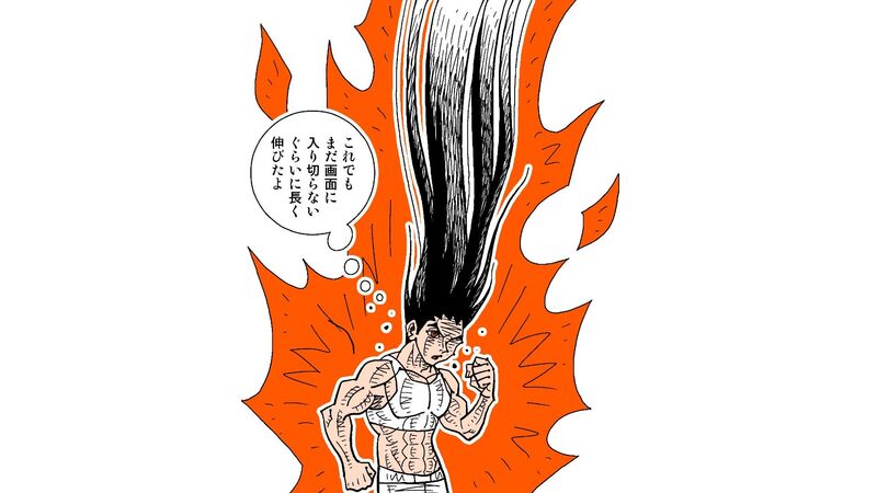 Hunter Hunter で 怒りと悲しみでゴンの髪の毛がグーンと伸びた 何が起こったのか 柳田理科雄 個人 Yahoo ニュース Hunter Hunter で 怒りと悲しみでゴンの髪の毛がグーンと伸びた 何が起こったのか 柳田理科雄 個人 Yahoo ニュース