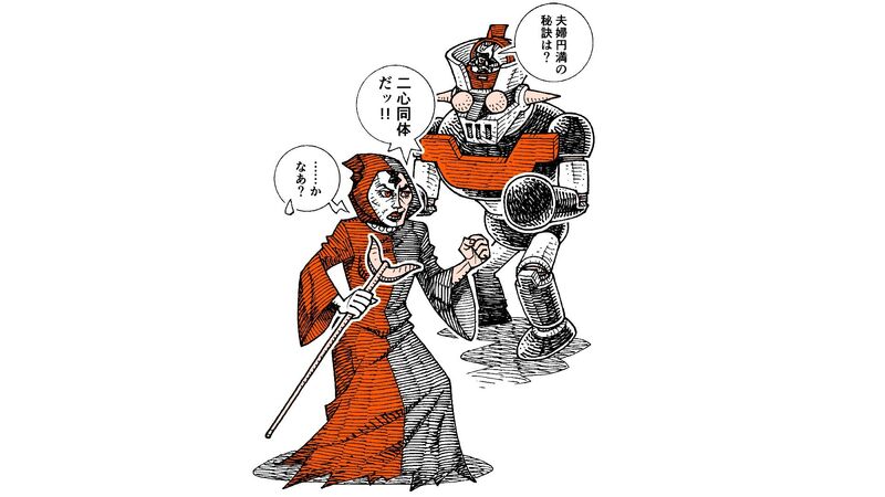 マジンガーz のあしゅら男爵は 右半分が女 左半分が男 そうなった理由が意外すぎる 柳田理科雄 個人 Yahoo ニュース マジンガーz のあしゅら男爵は 右半分が女 左半分が男 そうなった理由が意外すぎる 柳田理科雄 個人 Yahoo ニュース