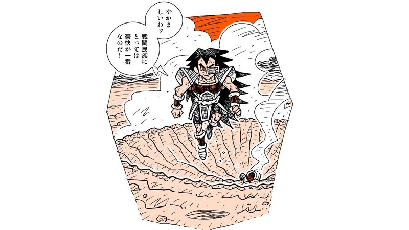 ドラゴンボール の雰囲気を一変させた サイヤ人の宇宙船ポッド いったいどんな乗り物か 柳田理科雄 個人 Yahoo ニュース ドラゴンボール の雰囲気を一変させた サイヤ人の宇宙船ポッド いったいどんな乗り物か 柳田理科雄 個人 Yahoo ニュース